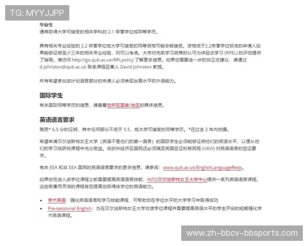 香港地区对英超球队的翻译对照表 香港地区对英超球队的翻译对照表