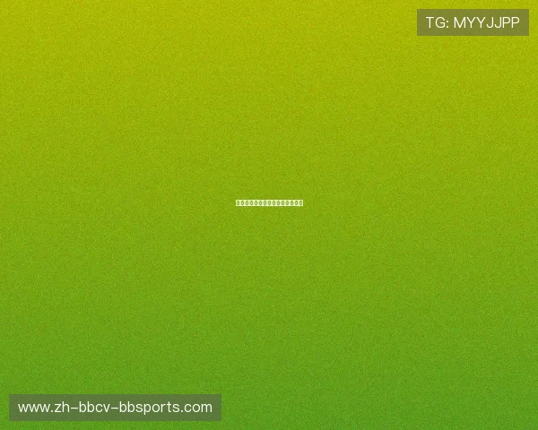 法甲明星球员合约内容曝光与对比